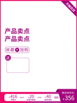 双十一海报