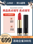 双十一海报