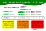 山东省聊城市工业企业一厂一策