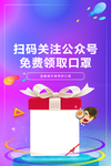 海报 紫色海报