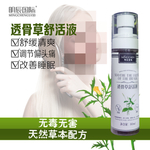 养发产品主图