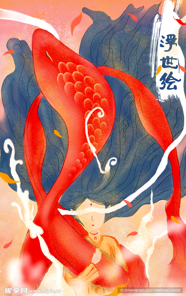 锦鲤日式浮世绘插画卡通背景素材