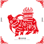 牛年剪纸