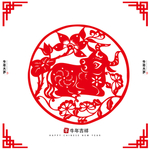 牛年剪纸