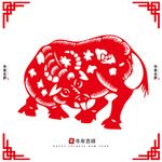 牛年剪纸