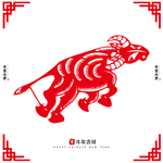 牛年剪纸
