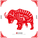 牛年剪纸