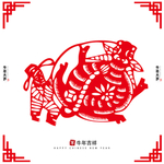 牛年剪纸
