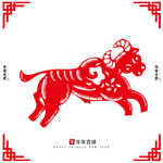 牛年剪纸