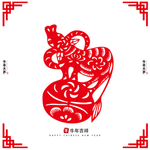 牛年剪纸