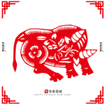 牛年剪纸