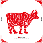 牛年剪纸