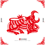 牛年剪纸