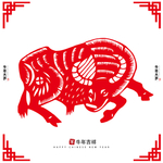 牛年剪纸