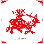 牛年剪纸