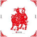 牛年剪纸