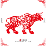 牛年剪纸