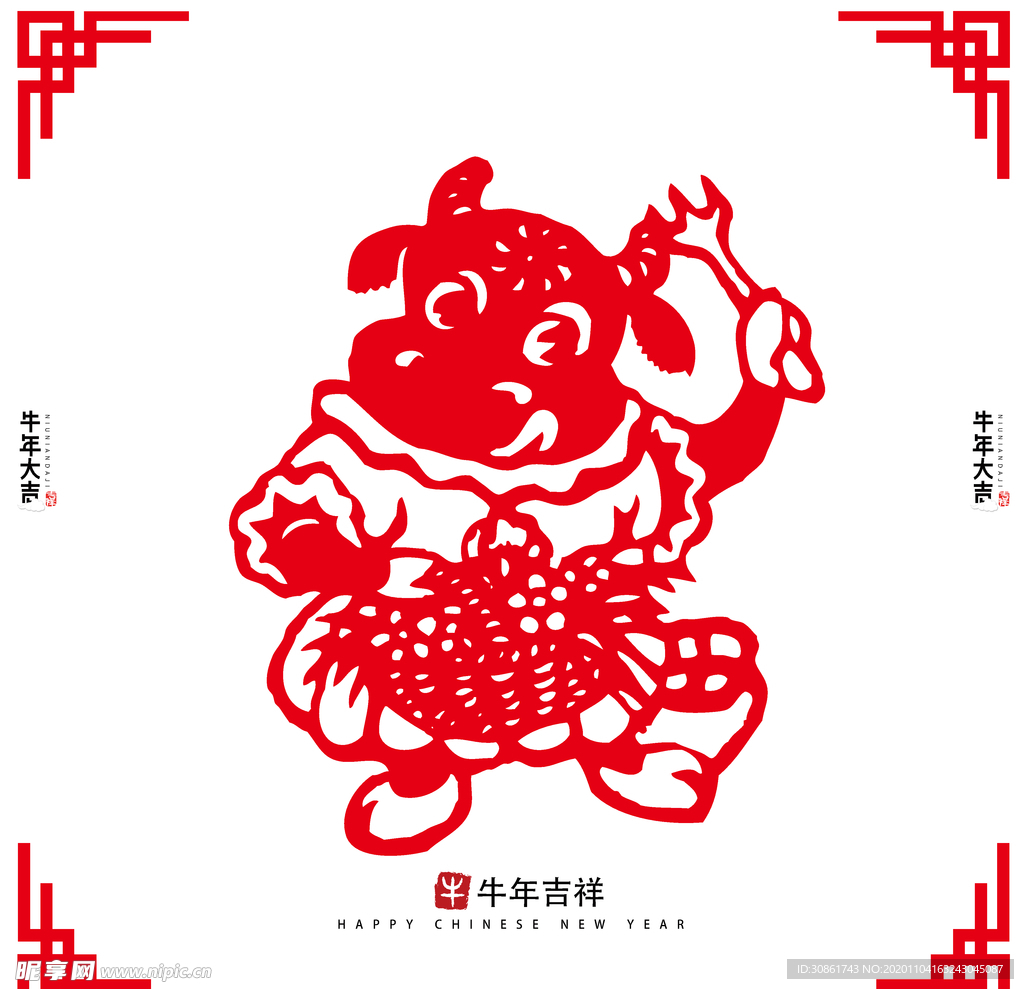 牛年窗花剪纸