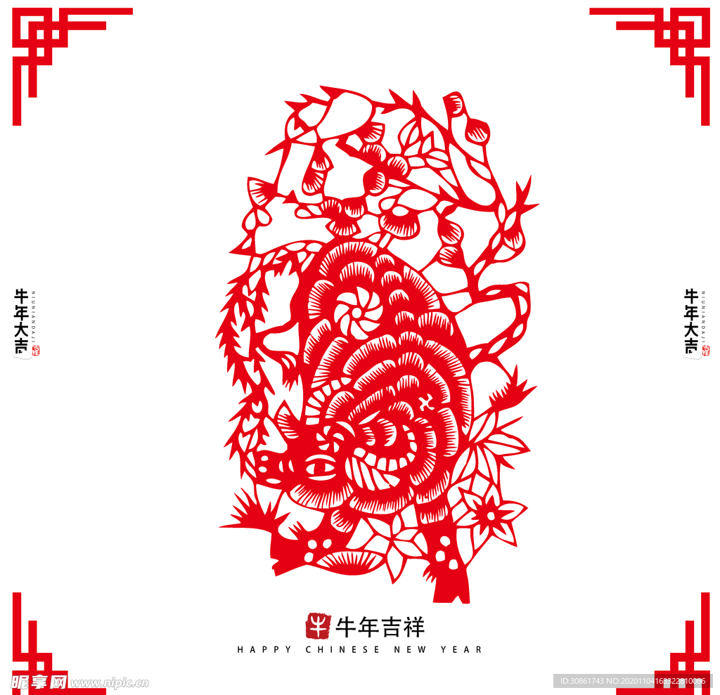 牛年窗花剪纸
