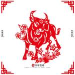 牛年剪纸