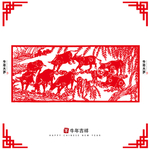 牛年剪纸