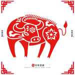 牛年剪纸