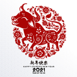 牛年剪纸