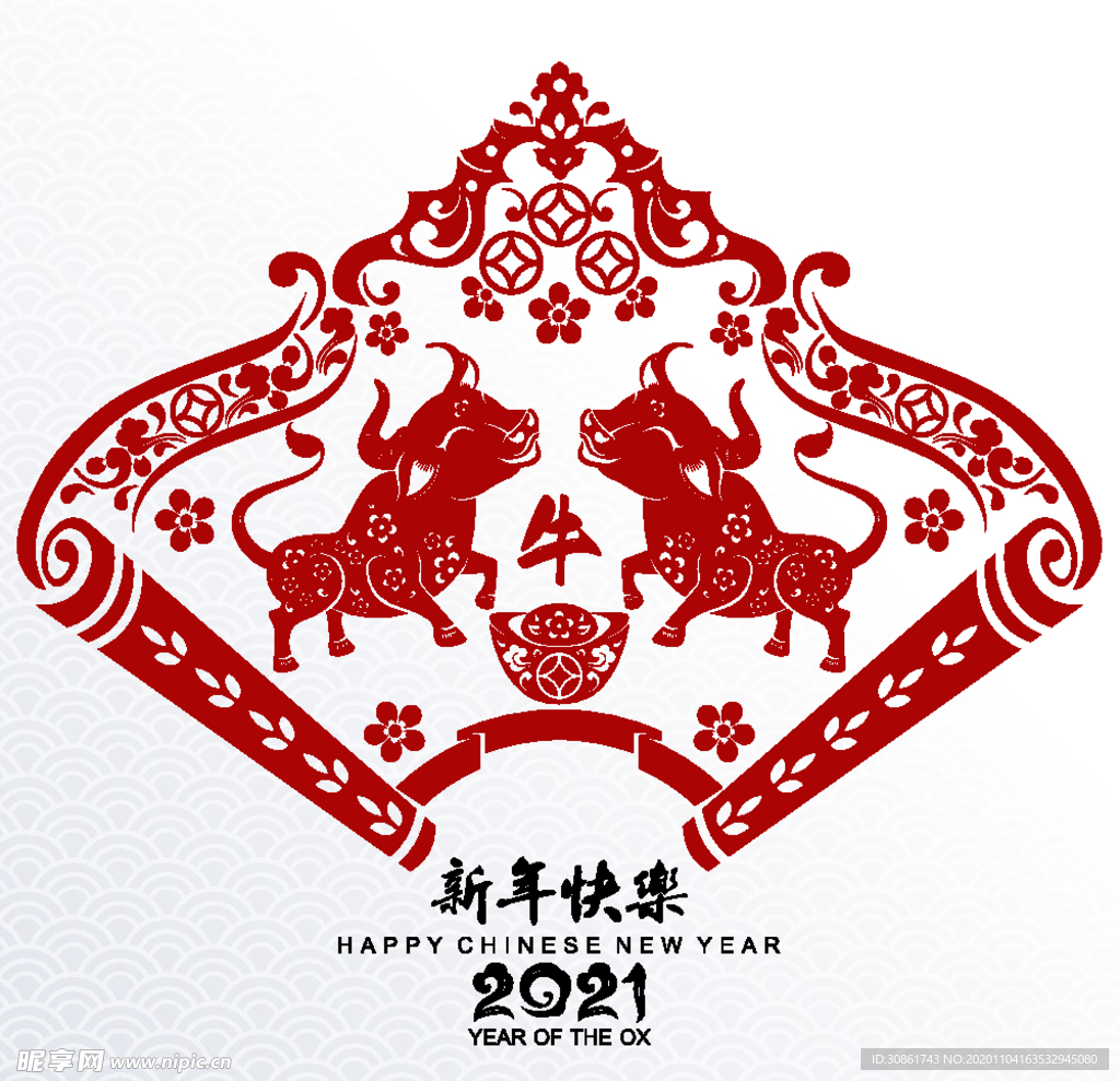 牛年剪纸
