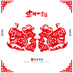 牛年剪纸