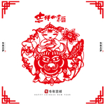 牛年剪纸