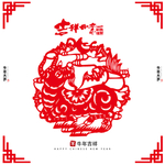 牛年剪纸