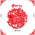 牛年剪纸