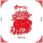 牛年剪纸