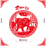 牛年剪纸