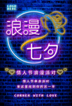 酒吧狂欢