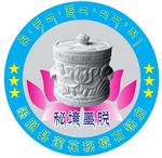 商店标志 LOUHOU  秘境