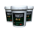 防冻液大桶