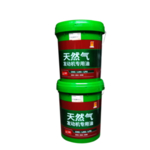 天然气