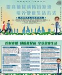 糖尿病防治