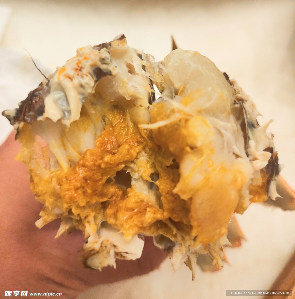 蟹黄高