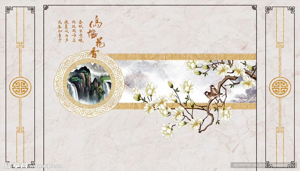 花鸟画 鸟语花香 框框 背景墙