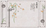 花鸟画 兰花 蝴蝶 造型背景墙