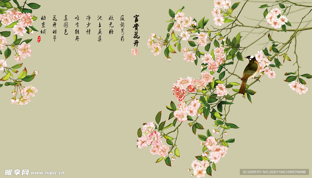 花鸟画 花开富贵背景墙