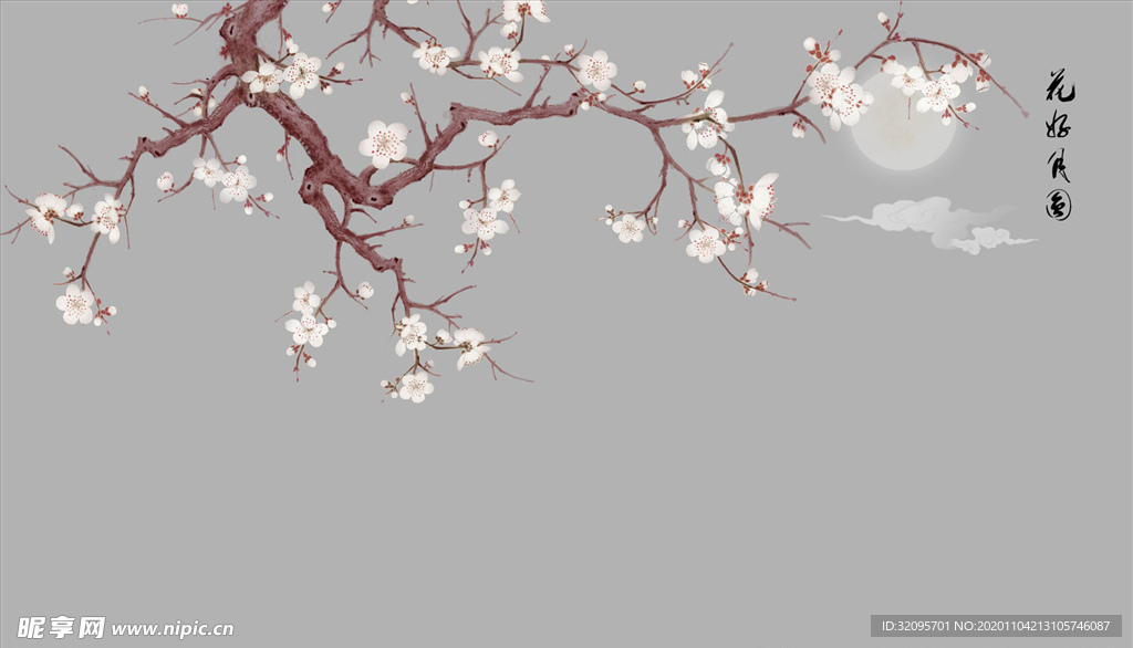 花好月圆 梅花 背景墙