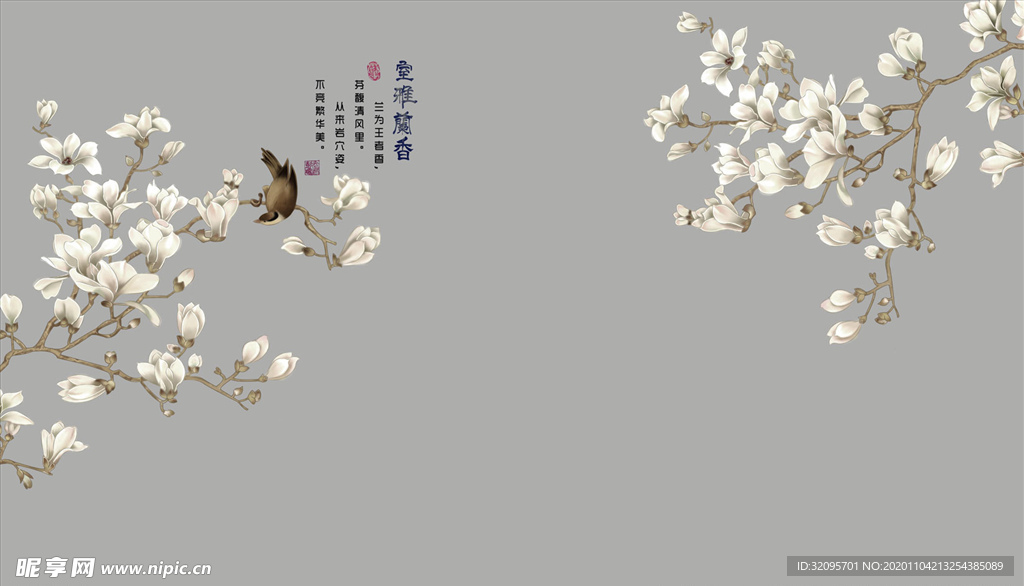 玉兰花 室雅灡香  背景墙