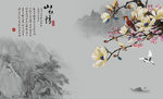 花鸟画 玉兰 山水情 背景墙
