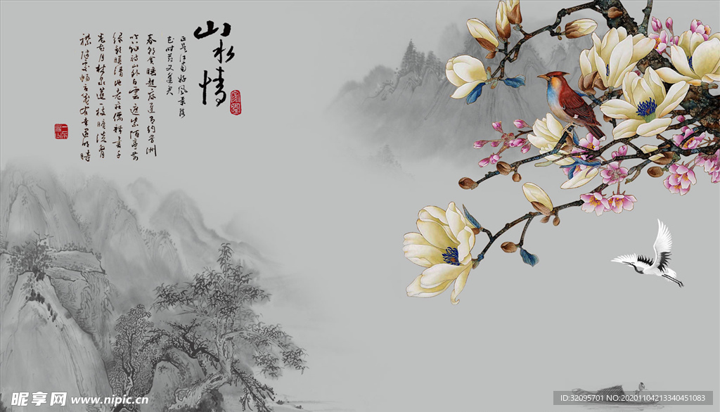花鸟画 玉兰 山水情 背景墙