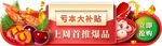 胶囊UI