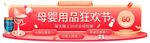 胶囊UI