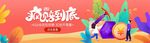 胶囊UI